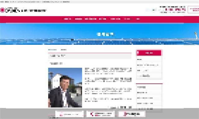 画像の説明