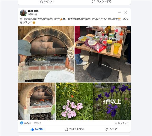 画像の説明