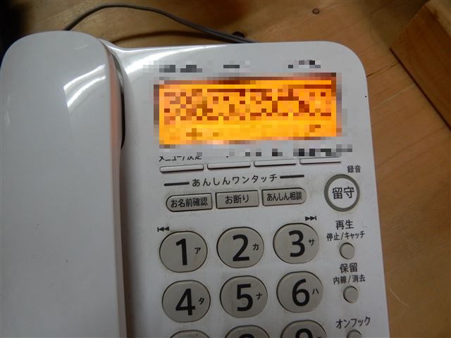 画像の説明