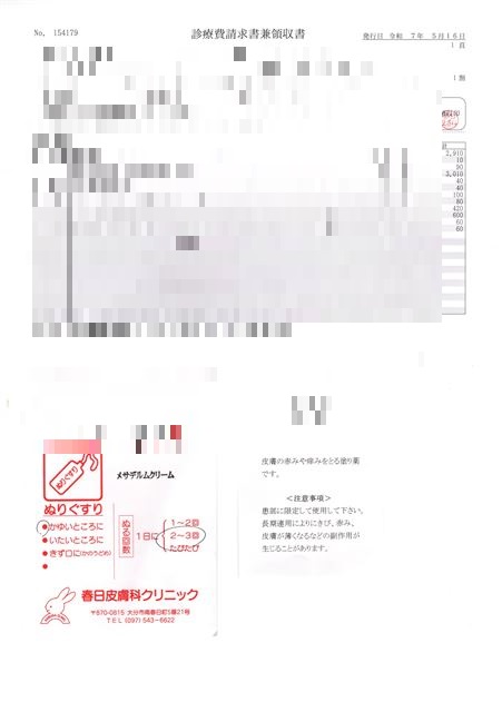 画像の説明
