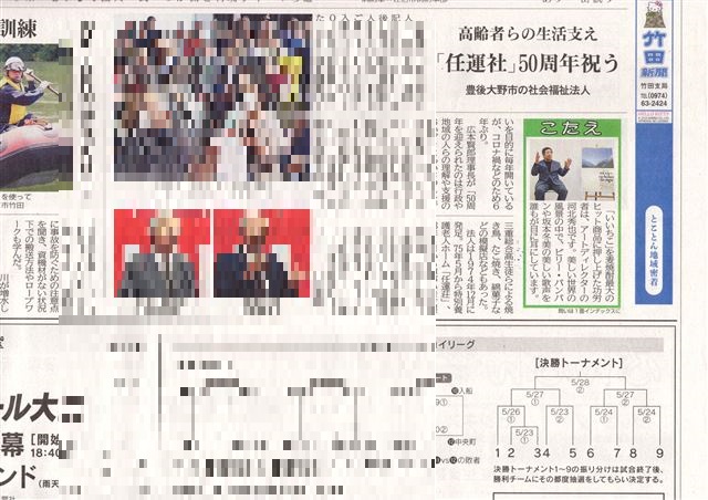 画像の説明