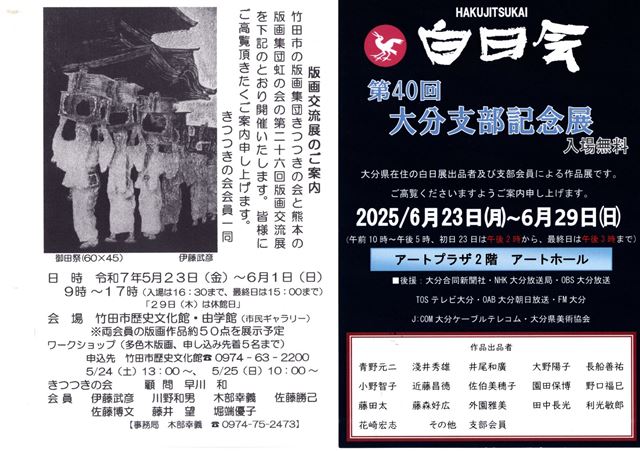 画像の説明
