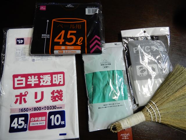 画像の説明