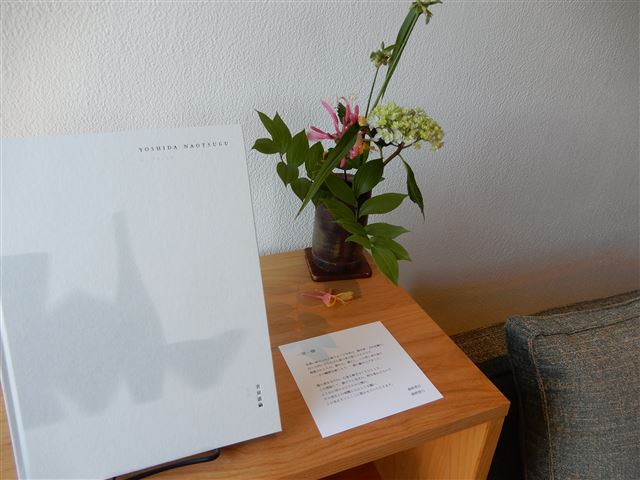 画像の説明