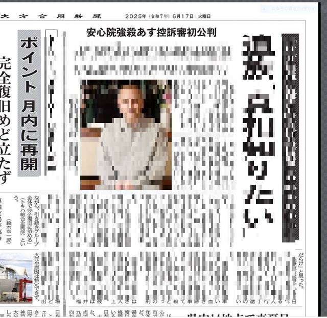 画像の説明