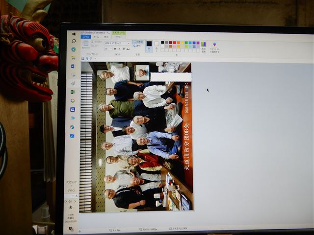 画像の説明