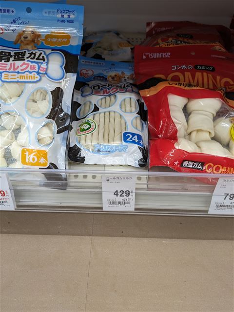 画像の説明