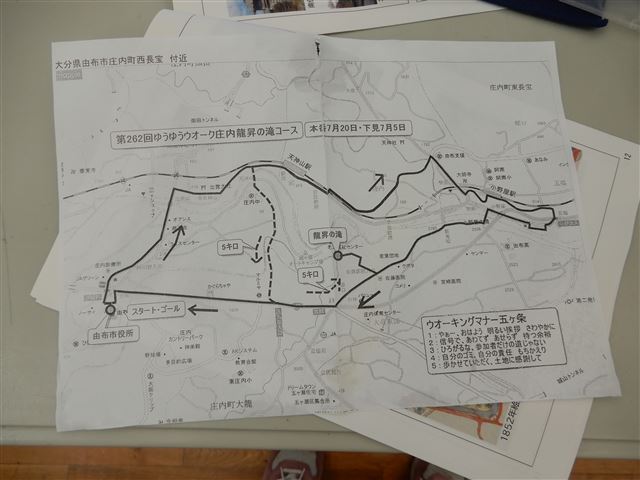 画像の説明