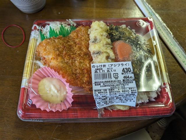 画像の説明