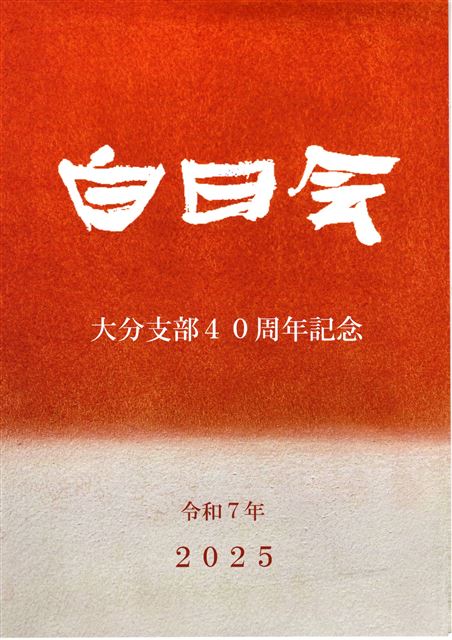 画像の説明