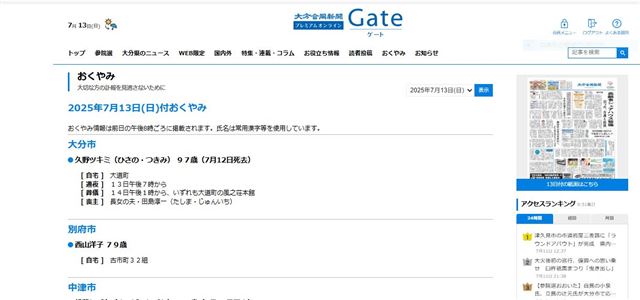 画像の説明 画像の説明