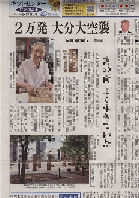 画像の説明