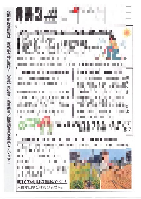 画像の説明