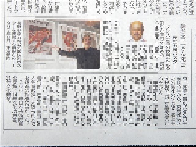 画像の説明