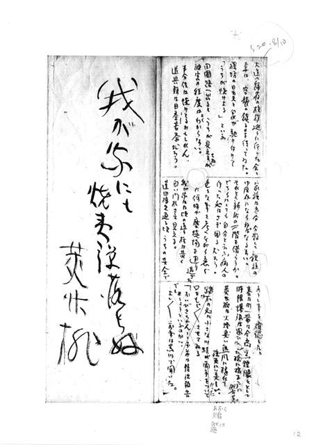 画像の説明