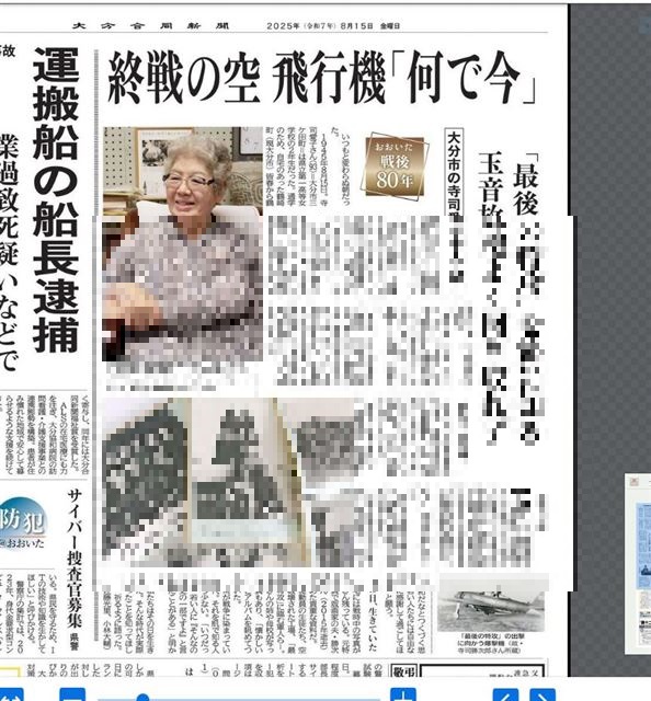 画像の説明