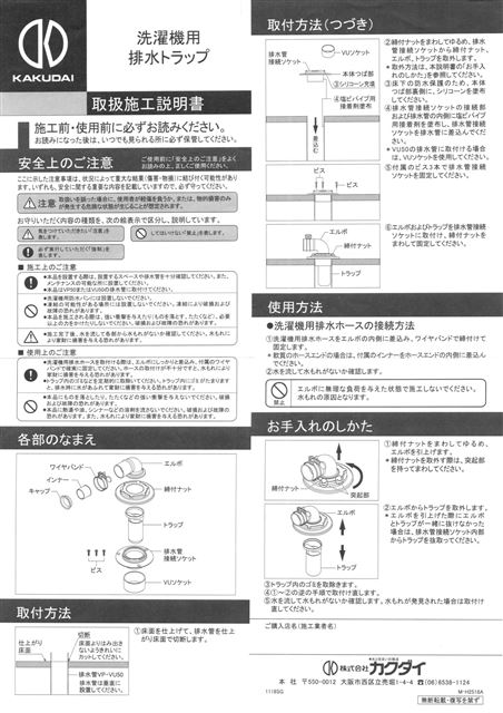 画像の説明