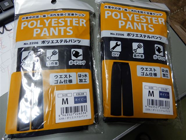 画像の説明