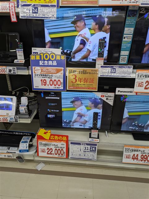 画像の説明