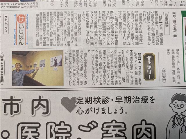 画像の説明