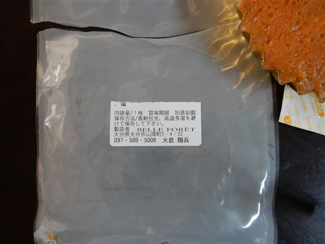 画像の説明