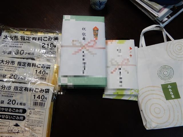 画像の説明