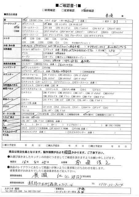 画像の説明