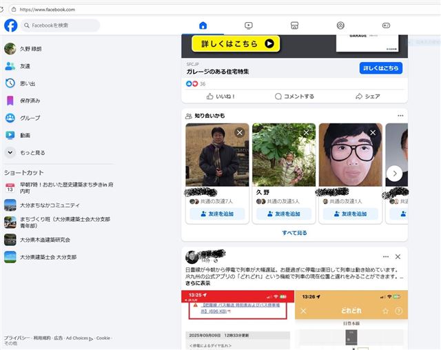 画像の説明