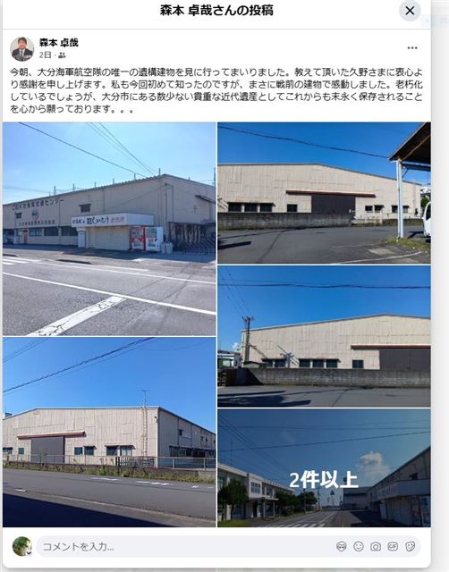 画像の説明