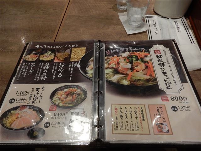 画像の説明