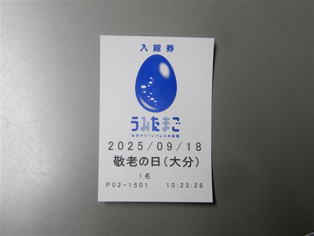 画像の説明