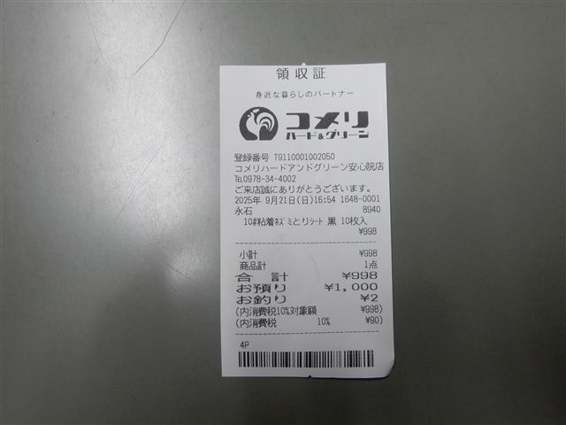 画像の説明 画像の説明