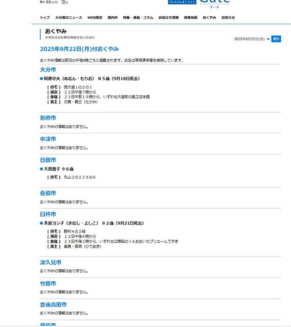 画像の説明