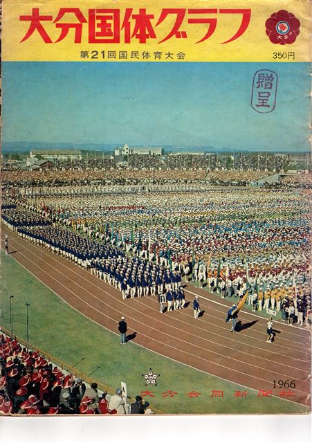画像の説明