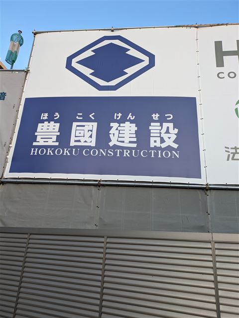 画像の説明