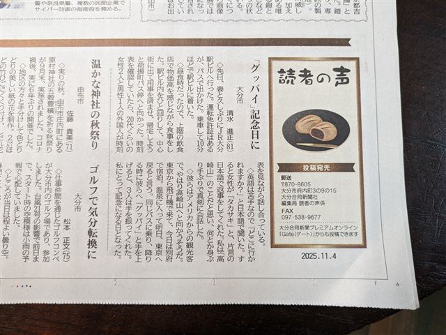 画像の説明