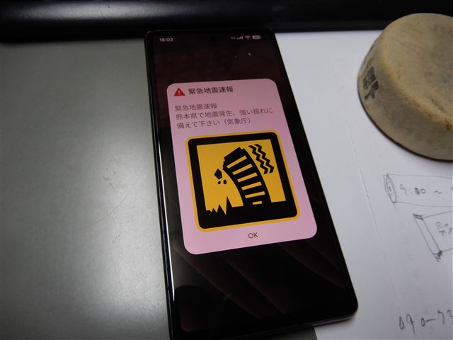 画像の説明