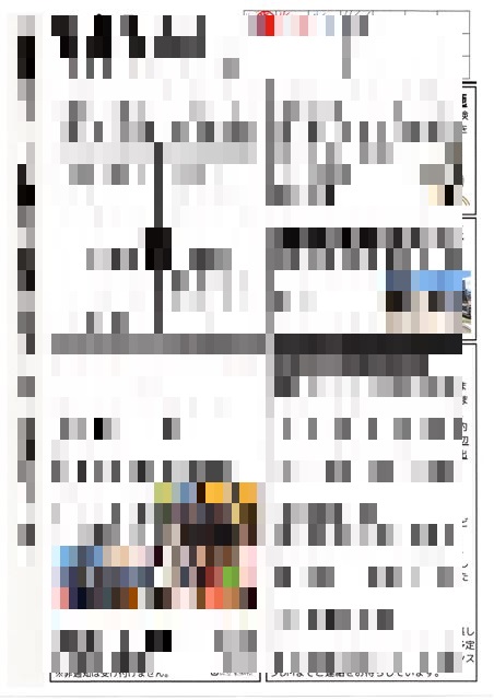 画像の説明