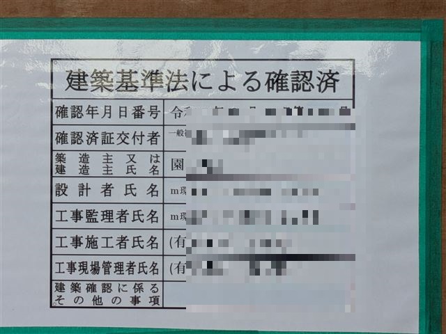 画像の説明
