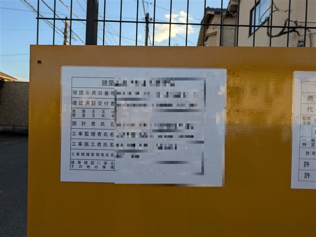 画像の説明