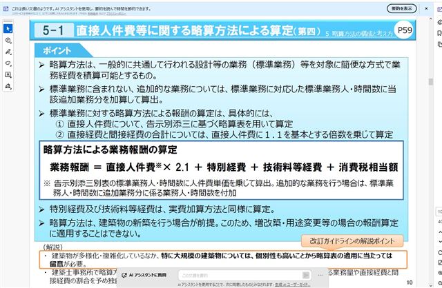 画像の説明