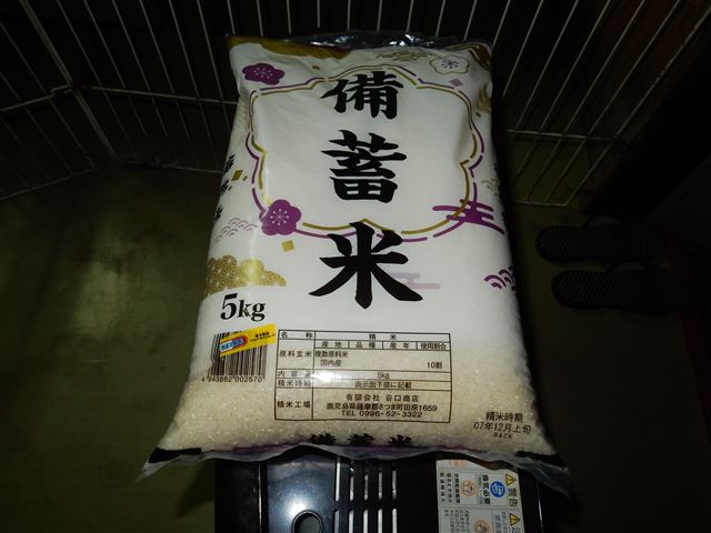 画像の説明