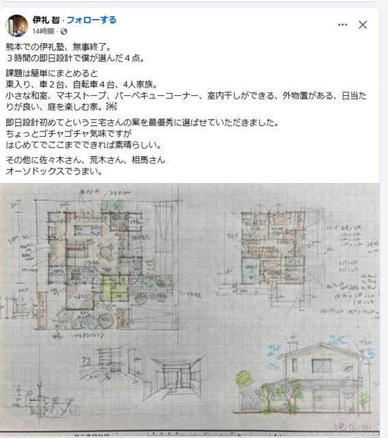 画像の説明