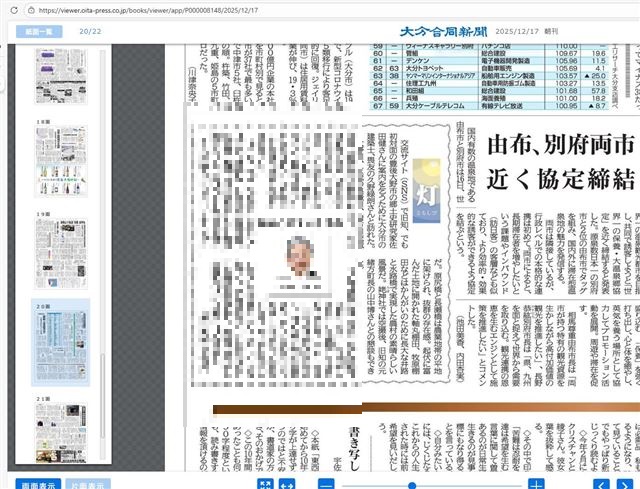 画像の説明