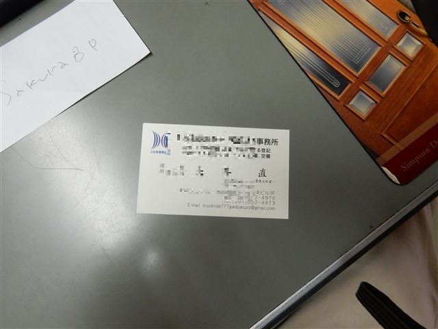 画像の説明