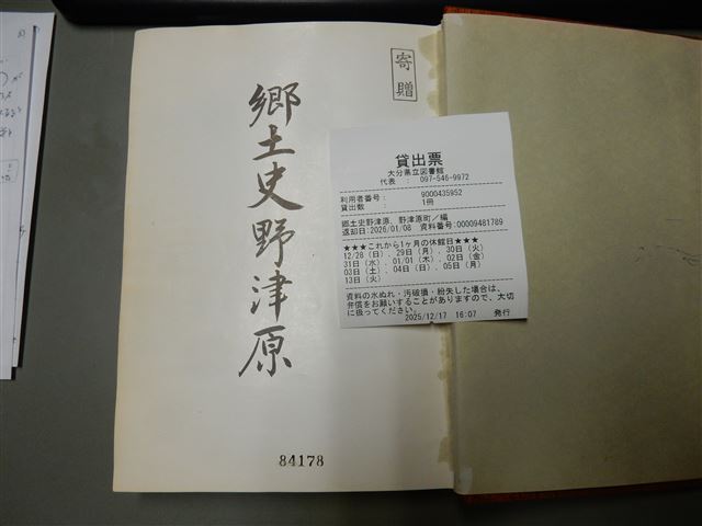 画像の説明