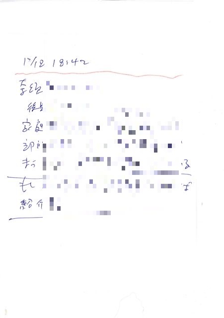画像の説明