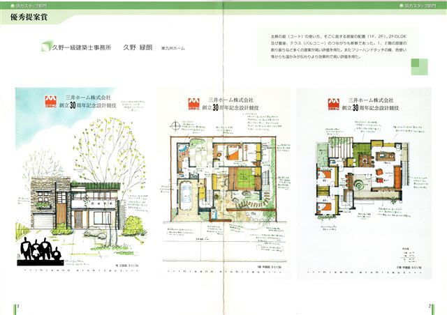 画像の説明