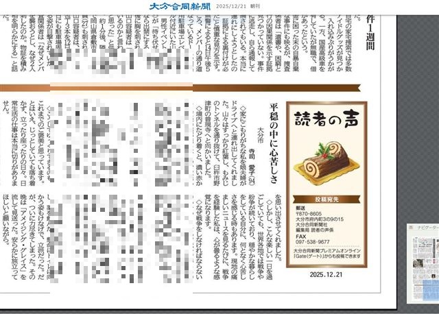 画像の説明