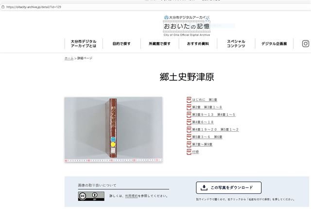 画像の説明